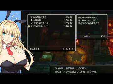 あなた達はエッチな冒険者です。それもかなりです。【VOICEROID実況プレイ】32