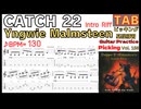 ギターの3連ピッキングをマスターする: 初心者向け練習ガイド