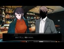 【クトゥルフ神話TRPG】あかいくつ part3【ゆっくり_脳内卓】