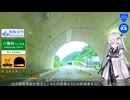 【ほくほく街道】国道253号 上越 → 六日町 Part1/1【アリアルさんと国道走破】