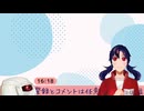 第1回マシュマロ開封式