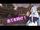 【7 Days to Die V1.0】此処ゆか　パート96【ボイスロイド実況】