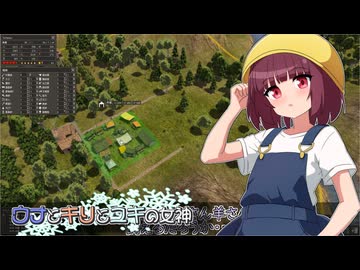 【Banished初見プレイ】ウナとキリとユキの女神part25【VOICEROID実況】