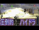 【海月の】アイエエエ！？インセクト！？インセクトナンデ！？6マゲドン目【EARTH DEFENSE FORCE INSECT ARMAGEDDON実況】