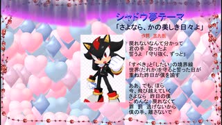 【重音テトutau sv】「さよなら、かの美しき日々よ」【夢見歌詞】