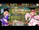 夢幻月ゆっくりマスターデュエル害伝～セリスの蟲惑魔奮闘記～5