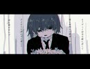 シュリヴェル / 歌愛ユキ