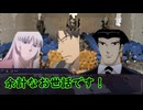 【新クトゥルフ神話TRPG】ジャズエイジでクトゥルフを ＃2-9