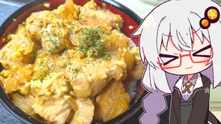 あかりさんのお料理教室  #玉ねぎたべたべ漬けたまねぎ！【ソフトウェアトークキッチン】