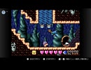 [伝説のスタフィー]サメの伝説のスタフィー実況プレイ パート5[ゆっくり実況]