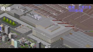 【Simutrans】阪急神戸線1968 in simutrans