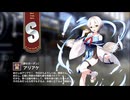 【ミストトレインガールズ】キャラシナリオ [S][夢のガーデン]アリアケ