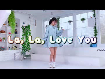 【りぃ。】La, La, Love You 踊ってみた【4周年】
