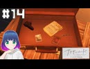 初見でゆるゆるゲーム【アナザーコード リコレクション】 【#Vtuber】