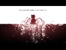 世界から噓が消えたなら  / feat. 初音ミク