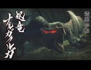 [実況]もっとキビキビ動けぇ！フレーム回避させろぉ！