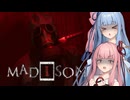 【MADiSON part5】迷路がやばい