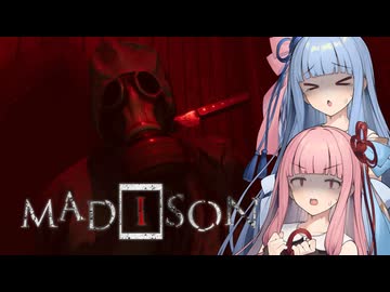 【MADiSON part5】迷路がやばい