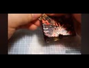 TCG シャドーボックス　　デュエルマスターズ①