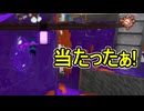 【日刊スプラトゥーン3】ランキング入りを達成したダイナモ使いのXマッチ実況プレイSeason9-5【Xパワー2263ガチエリア】