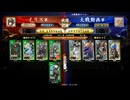 桃園のようななにか１８３（百三十万石