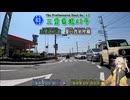 【車載動画】三重県道63号 星川西別所線 旧国道421号だった道を通る、員弁川沿いの渋滞道路 ずんたもん & 春日部つむぎ