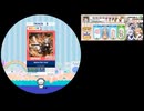 maimai 04　メガトンキック