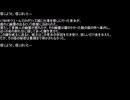 【ネットロア】信じようと、信じまいと　その083【フォークロア】
