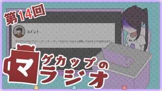 【VOICEROID実況】うちはVtuberになるんや！【マグラジ】