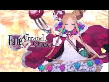 【FGO】アビゲイル・ウィリアムズ（サンタ）紹介＆宝具まとめ【Fate/Grand Order ポホヨラのクリスマス・イブ 夢見るサンタとくるみ割り人形】