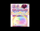 [3DS]プリパラ&プリティーリズム プリパラでつかえるおしゃれアイテム1450! FULL SOUND TRACK