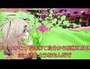 【FOAMSTARS】泡まみれパーティ#5【VOICEVOX実況】