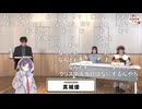 【生配信】学園アイドルマスター「初星学園HR #7」【アイドルマスター】 コメ有アーカイブ(2)