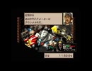 実況プレイ＠Toys Dream part9