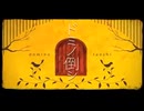 【歌ってみた】ドミノ倒シ【HIRAKU】ボカロ投稿順シリーズ[2011年上旬]
