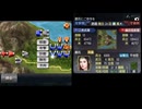 【IOS版三国志Ⅴ】二色氏軍が英雄バトルロードで再挑戦禁止＆評価S＆特別褒章取得に挑戦するようです　２５「天下取りの宴」