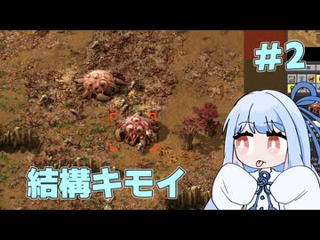 【Factorio】五月病を治すための工場建設 Part.2【VOICEROID実況】