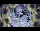 化けの花　歌ってみた【covered by Eira】