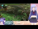 ガンス尻尾切りの瞬間　