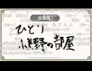 【生配信】学園アイドルマスター「初星学園HR #7」【アイドルマスター】 コメ有アーカイブ(3)
