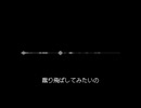 create/初音ミク