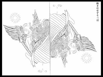 兎の眼　『リミッター・ボイス』feat.初音ミク
