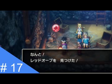【実況】運命を刻むドラゴンクエスト３ part17【HD-2D版 ドラゴンクエストIII】