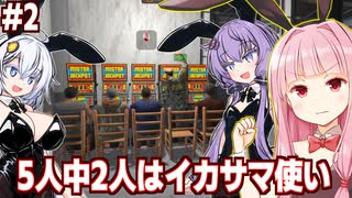 琴葉茜とルール無用のカジノ経営シミュ【#2 Casino Simulator】