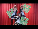 【イシル×ななせ×▷さら】ハオ【踊ってみた】