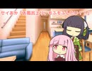 セイあか「お風呂上り、もふもふしたい！！」