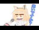 【重音テトSV・足立レイ】足立犬にインタビュー【あったかいんだ いいね】