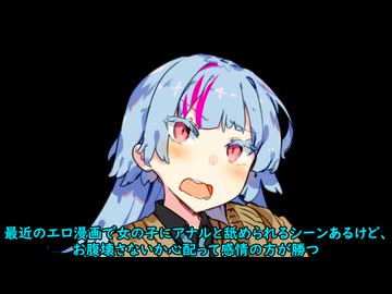 葵ちゃんの主張9