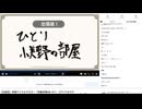 【生配信】学園アイドルマスター「初星学園HR #7」【アイドルマスター】 コメ無アーカイブ(3B)