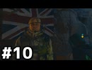 【実況】死は一時的な後退にすぎないCOD:BO6ベテラン #10【Call of Duty: Black Ops 6】